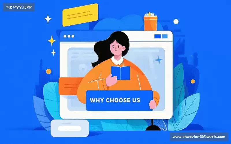 我们的核心竞争力